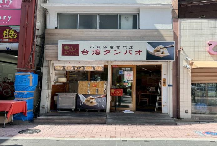 【板橋区大山】台湾料理居抜き/1階路面＋2階/約13.74坪/商店街沿い・深夜可／13.74坪／賃料35.2万円